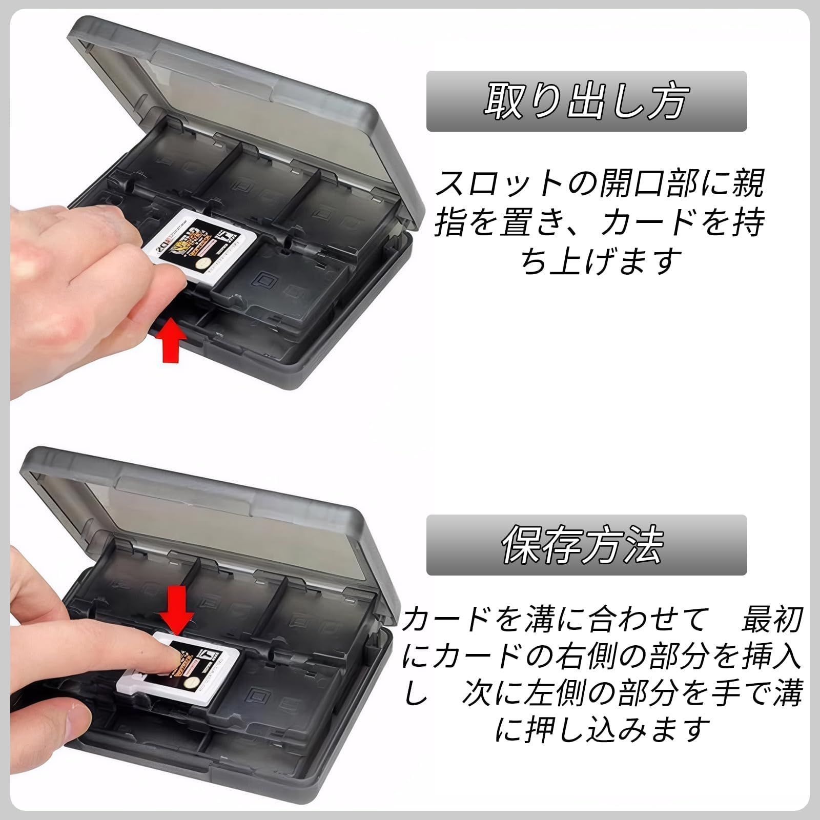 BLOOPIC DS・3DS カセットケース ソフトケース カード22枚収納