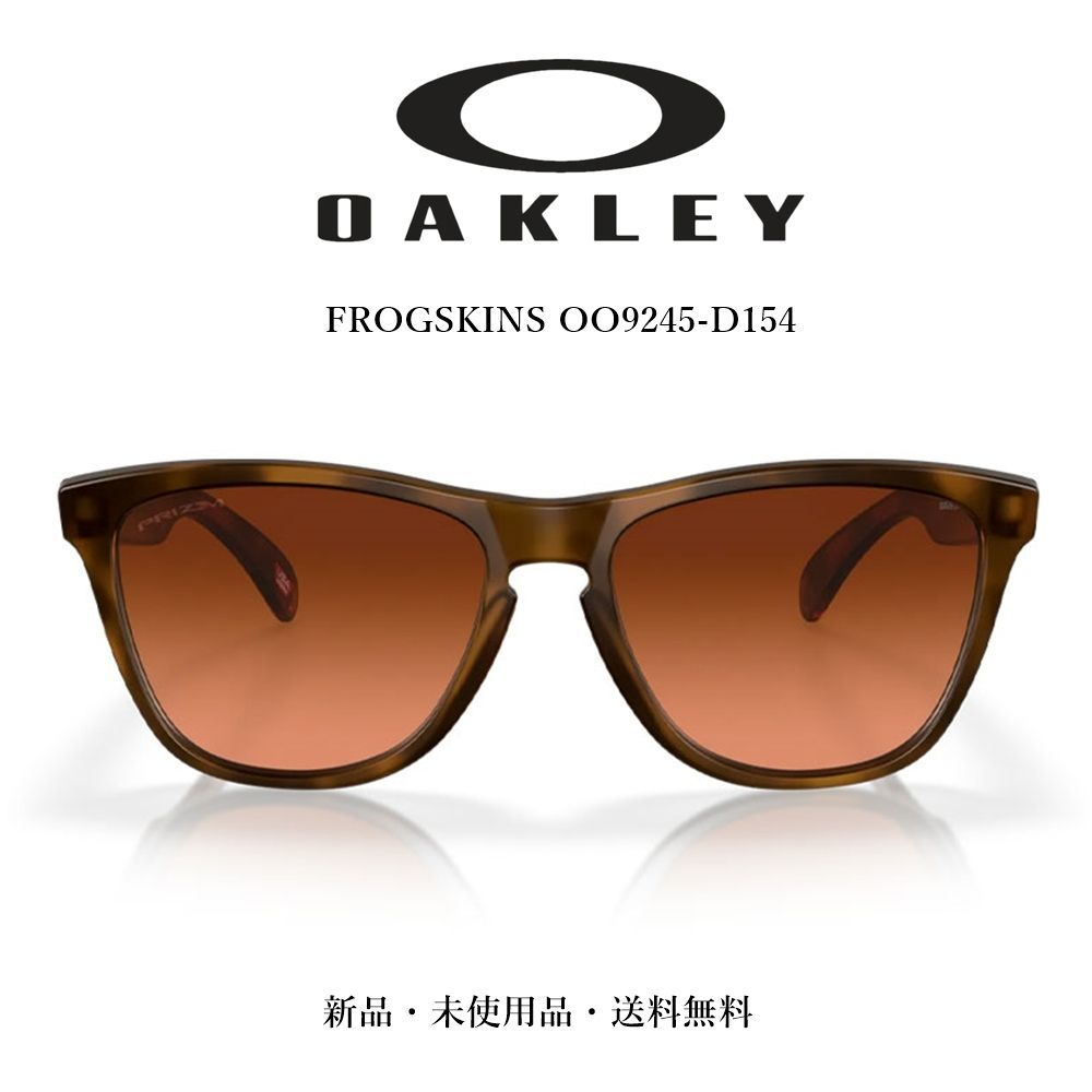 オークリー OAKLEY 未使用 サングラス oo4143 ブラウン ゴールドサングラス