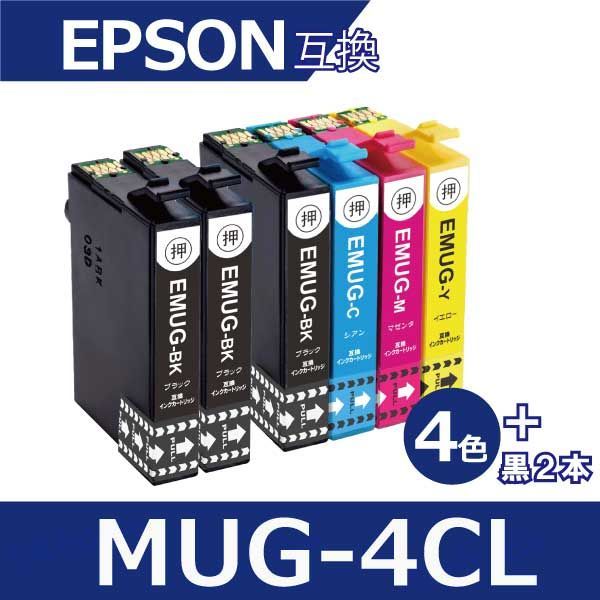 MUG-4CL mug-4cl エプソン プリンター インク 4色セット+2本黒(mug-bk 
