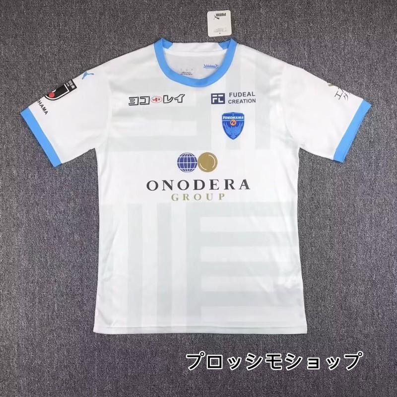 2023横浜Yokohama FCアウェーホワイトJリーグ半袖サッカーウェア[ファンバージョン]