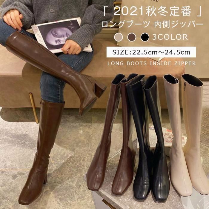 内側ジッパー仕様ニーハイブーツレディース ロングブーツ フェイクレザー ブーツ ruyV115