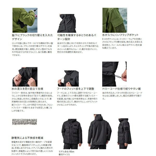 25年9月新商品 ≫