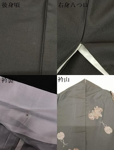 平和屋着物○上質な紬 犬張り子 鈴 正絹 逸品 AAAY6572zg