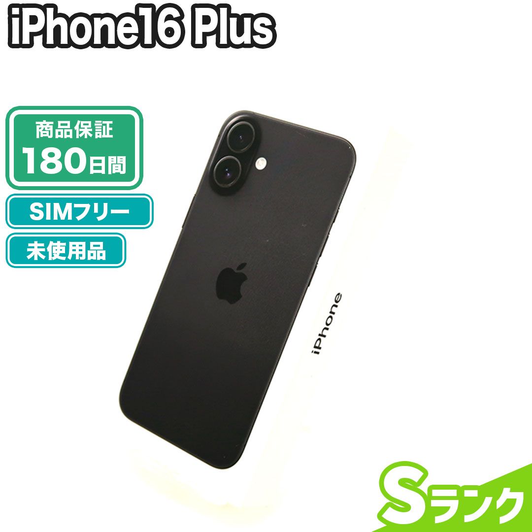 未使用 SIMフリー iPhone16 Plus 256GB Sランク 付属品あり