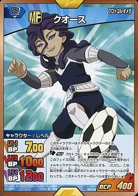 中古】イナズマイレブンTCG IG-07 056/068[C]：クオース - メルカリ