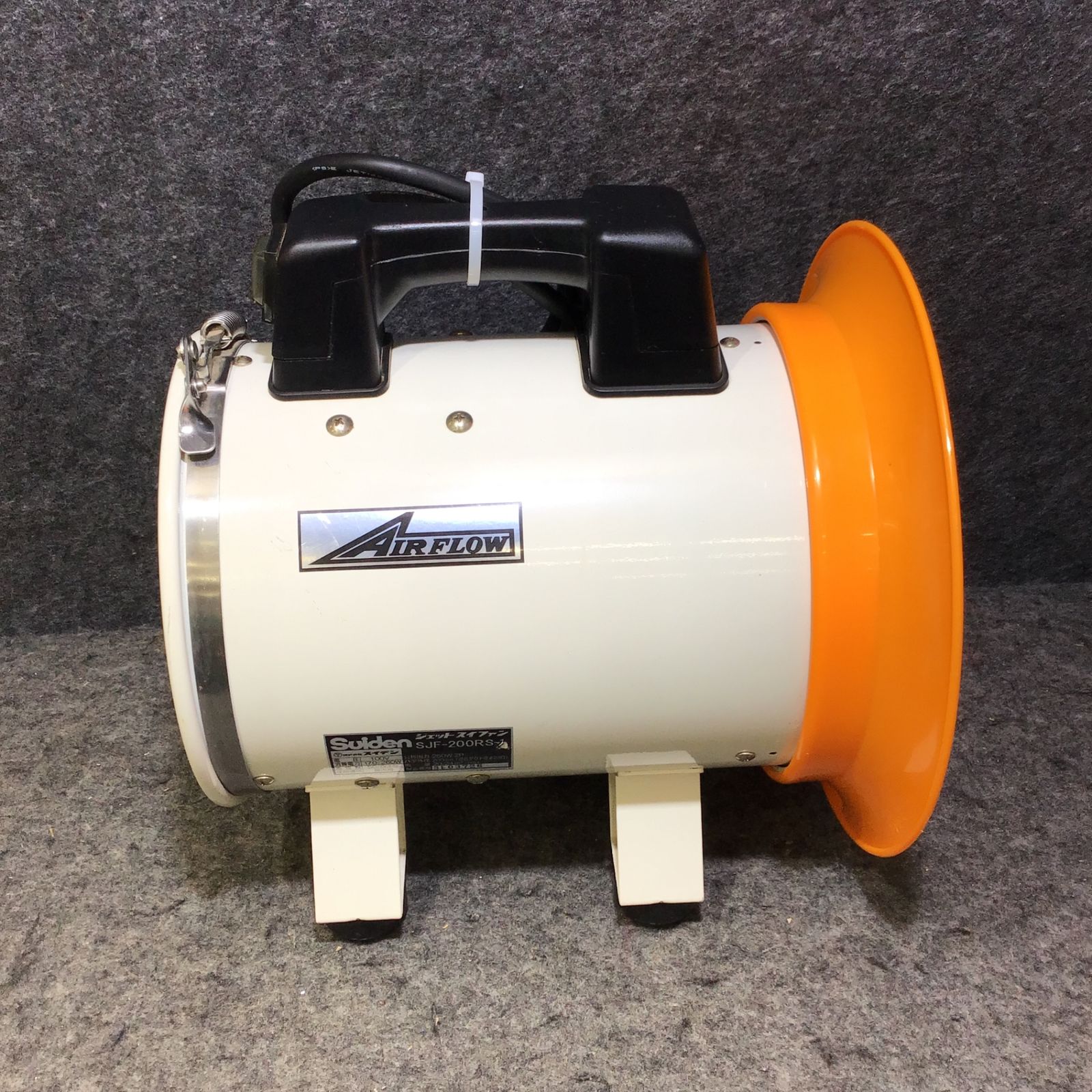 〇スイデン(Suiden) 送風機SJF-200RS-1 ジェットスイファン