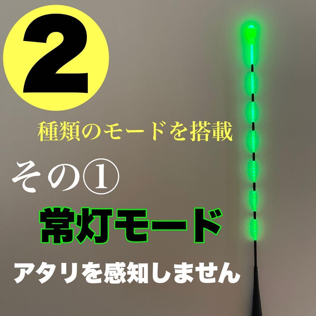 限定販売　ヘラウキ　電気ウキ9本セット　浮箱付き　ウキ箱　へらウキ　棒ウキ 限定販売 ヘラウキ 電気ウキ9本セット 浮箱付き ウキ箱 へらウキ