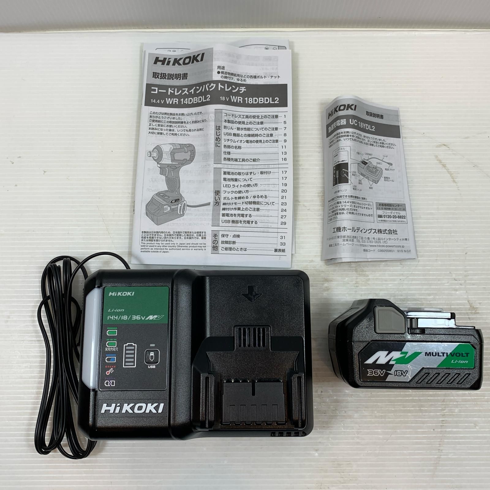 インパクトレンチ コードレス式