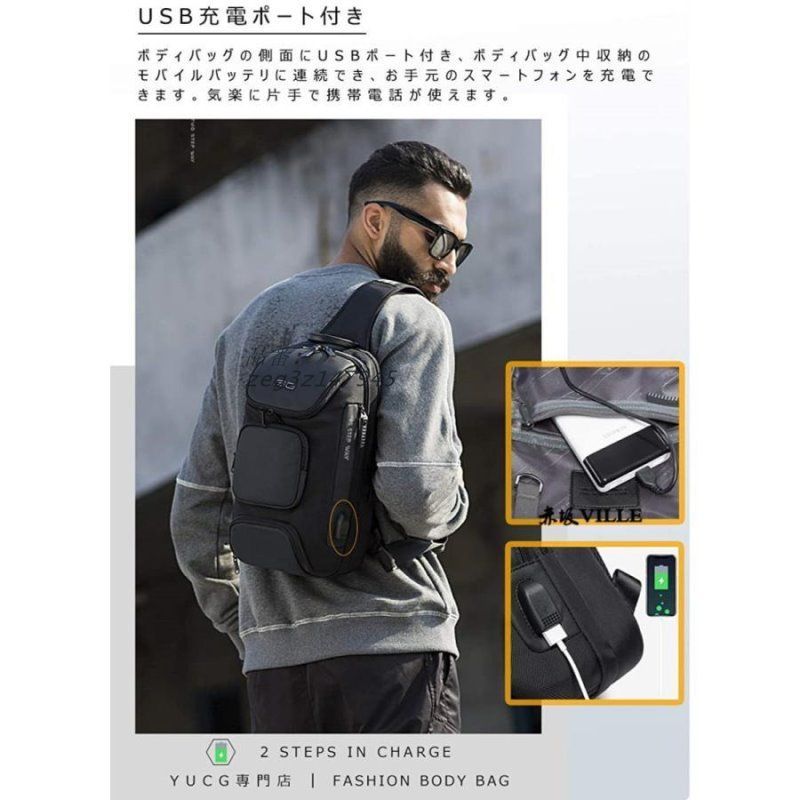 ボディバッグ メンズ ショルダーバッグ メンズ 高品質 斜めがけ 通学メンズ 通勤 ワンショルダーバッグ 防水 USBポート付き 3D斜めがけバッグ zeg3z147945