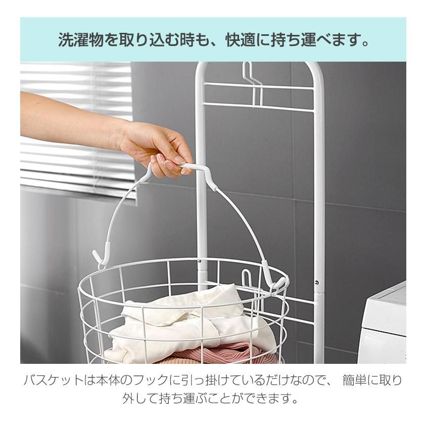 ランドリーラック 鉄製