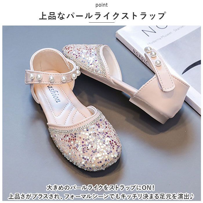 ☆ 34(21cm) ☆ フォーマルシューズ 女の子 pmyshoeslx163 フォーマル