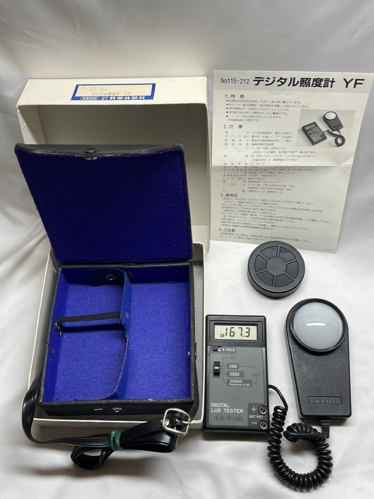 樹木調査セット 樹木医