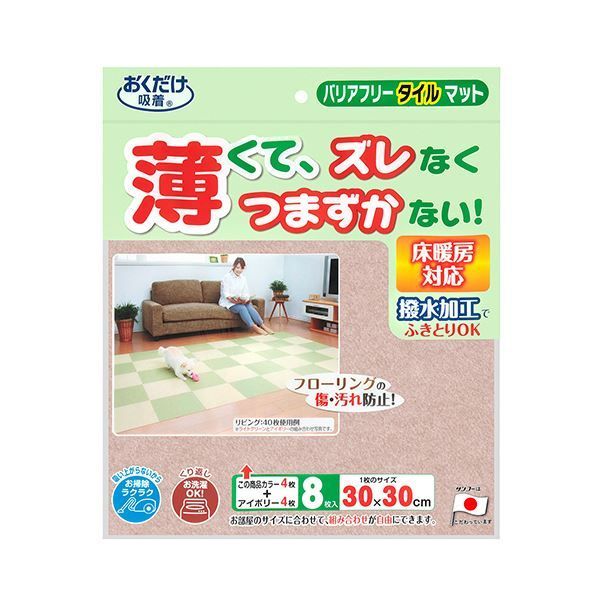 ×3セット