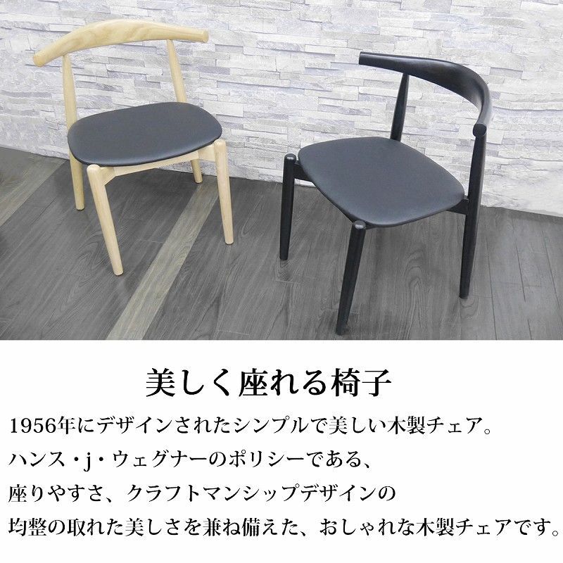 ハンス J
