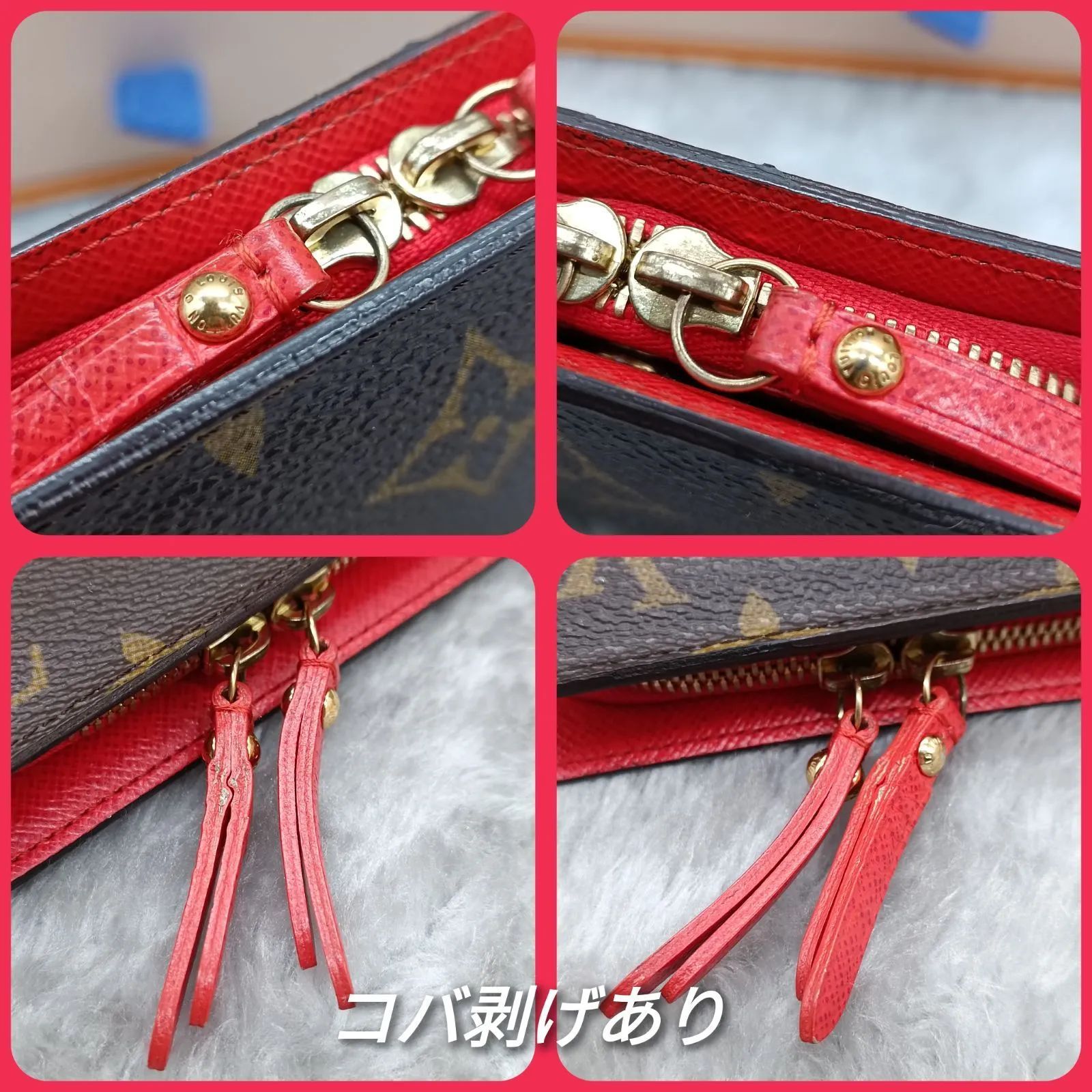 LOUISVUITTON 》 ルイヴィトン モノグラム ポルトモネ アンソリット 