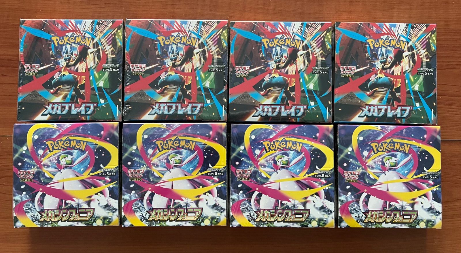 シュリンク付き】メガブレイブ メガシンフォニア 各4BOX 計8BOX