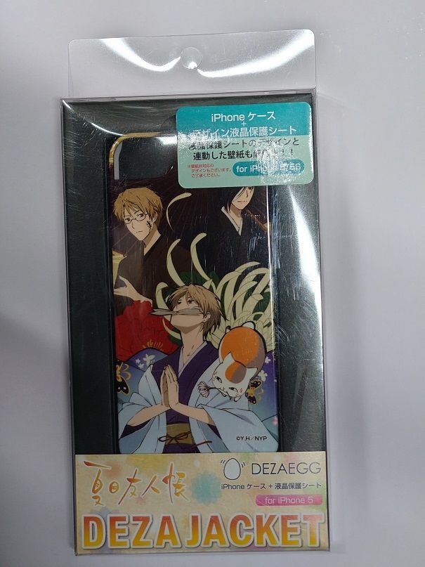 デザジャケット 夏目友人帳 for iPhone5 デザイン5