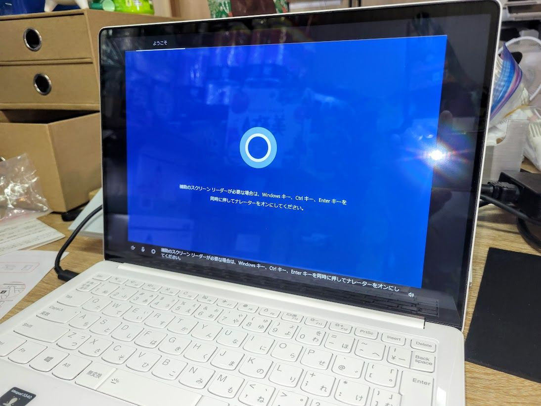 ☆ノートパソコン ideapadS540 フロイトホワイト 81XA001HJP [13.3型