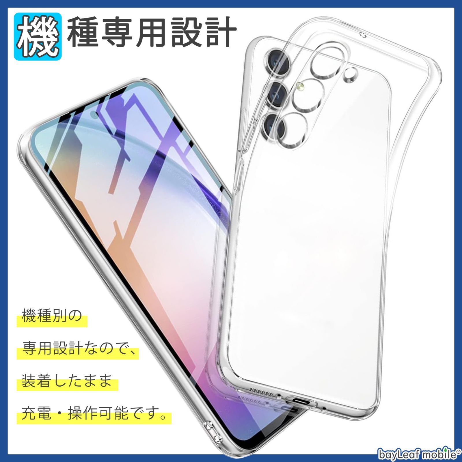 iPhone6/6S ケース カバー クリア 衝撃吸収 透明 シリコン ソフト TPU 耐衝撃 保護