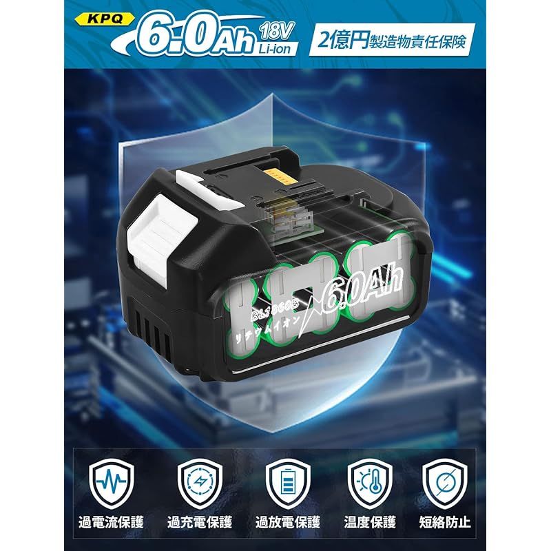 BL1860B互換バッテリー