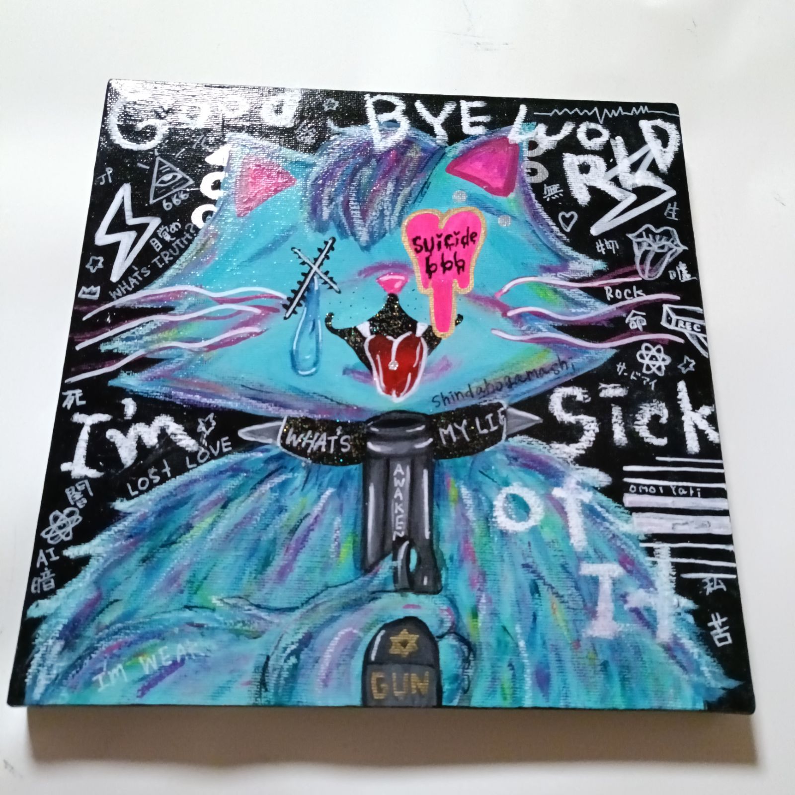 I