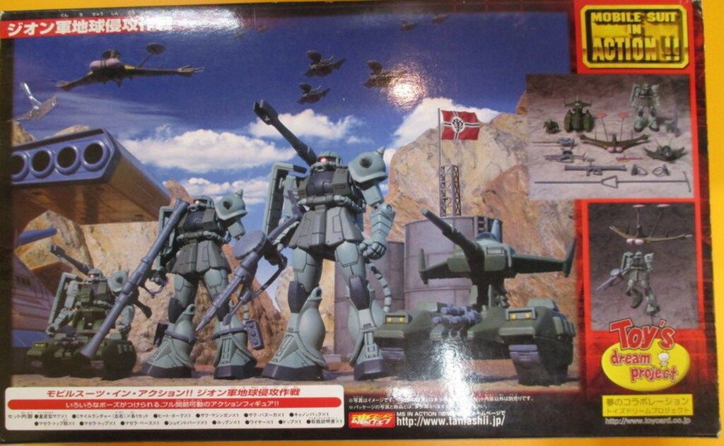 バンダイ MS in ACTION!!/MIA 機動戦士ガンダム ジオン軍地球