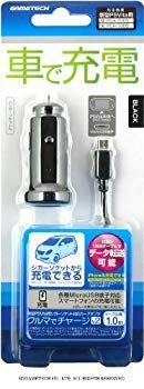 PSVita (PCH-2000) 用シガーソケット対応カーアダプタ『クルマでチャージV2』 rdzdsi3 GAMETECH - 株式会社ゲームテック ：クルマでチャージV2