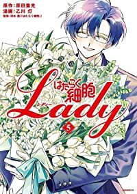 カーニヴァル 御巫桃也 [1-28巻 漫画全巻セット/完結] カーニヴァル 御巫桃也 [1-28巻 漫画全巻セット/完結] | 漫画