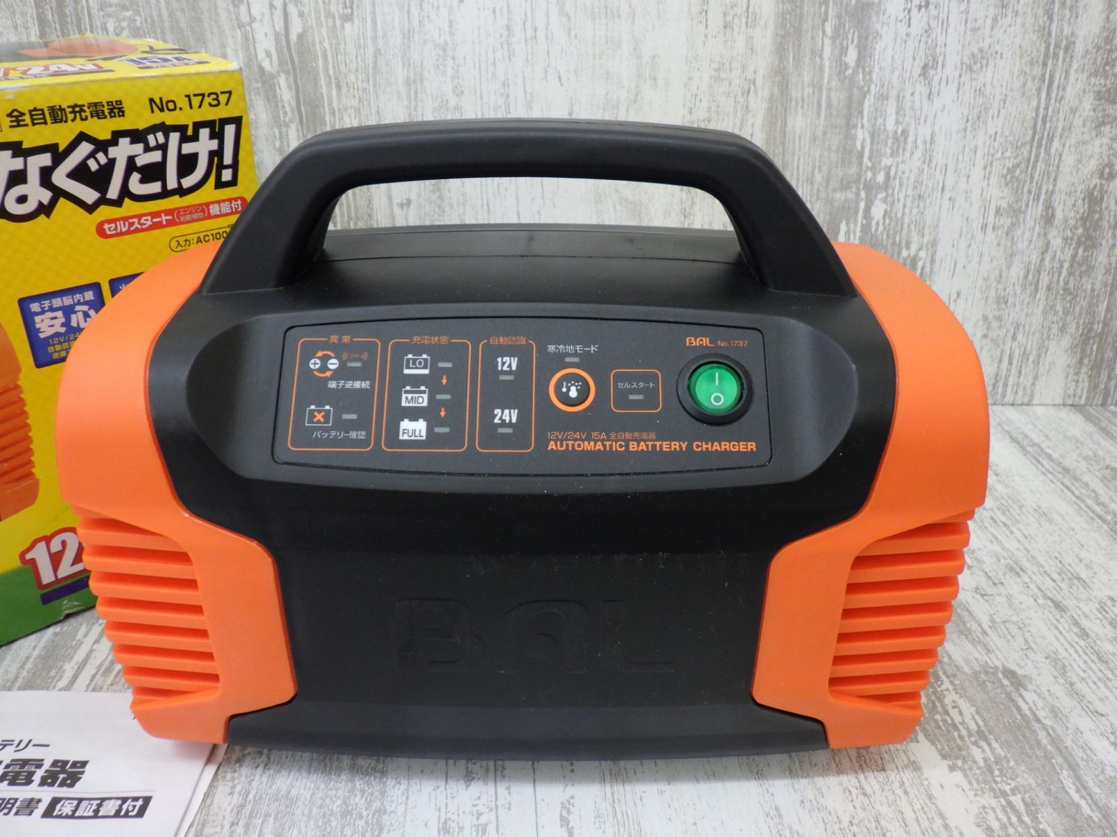 BAL(大橋産業) 12V/24V バッテリー充電器BALSTAR CHARGER No.2720 BAL 