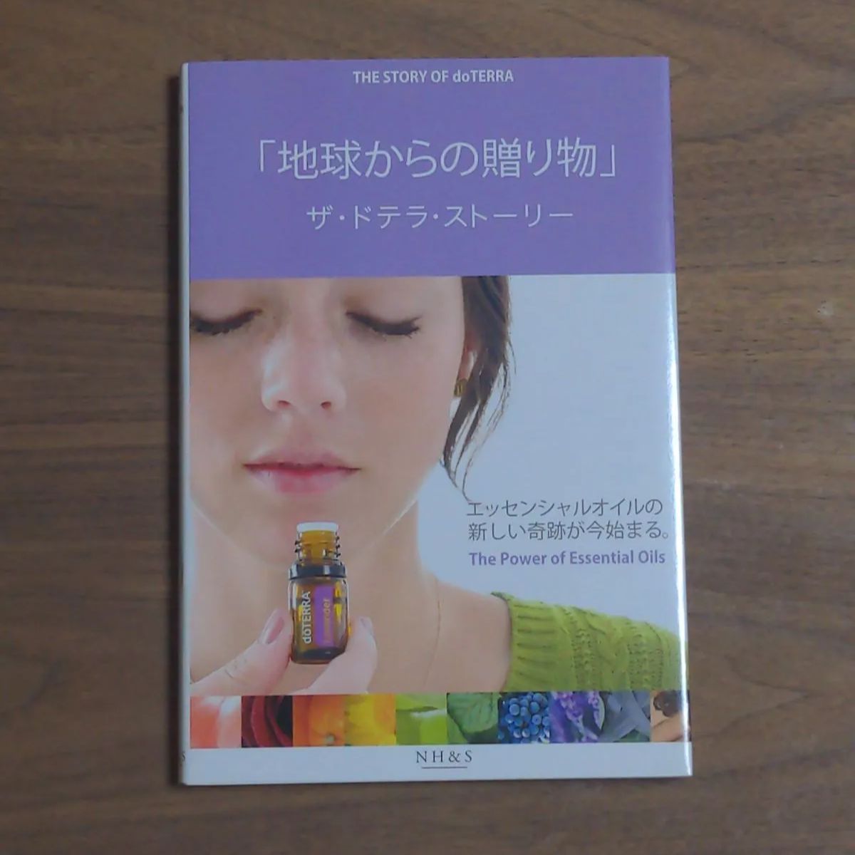 A169 「地球からの贈り物 = THE STORY OF dōTERRA 」 - メルカリ