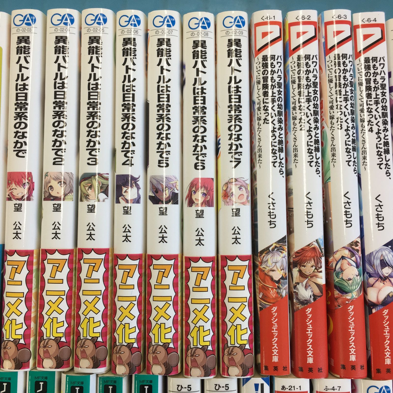 02m0630 ライトノベル まとめ売り 約60冊以上 異能バトルは日常系のなかで 1-7巻 エロマンガ先生 1-2巻 冴えない彼女の育てかた  1-FD巻 他 中古品 - メルカリ