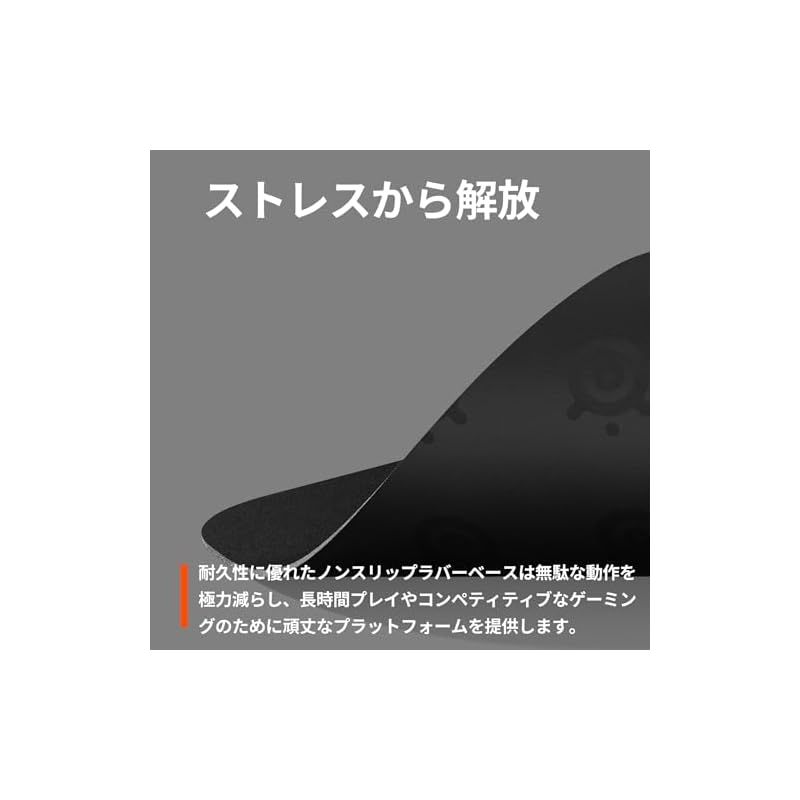 SteelSeries ゲーミングマウスパッド 大型 ステッチ