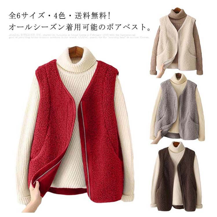 LASUD ボア ベスト　ジレ LASUD ボア ベスト ジレ レディース