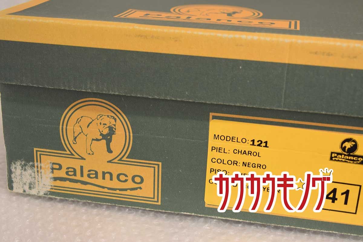 パランコ PALANCO トレッキングシューズ/マウンテンブーツ サイズ41(約 ...