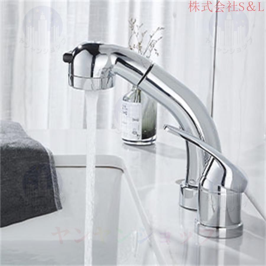 洗面台蛇口 洗髪用 シングルレバーツーホール 金具 ツーホール 洗面 水
