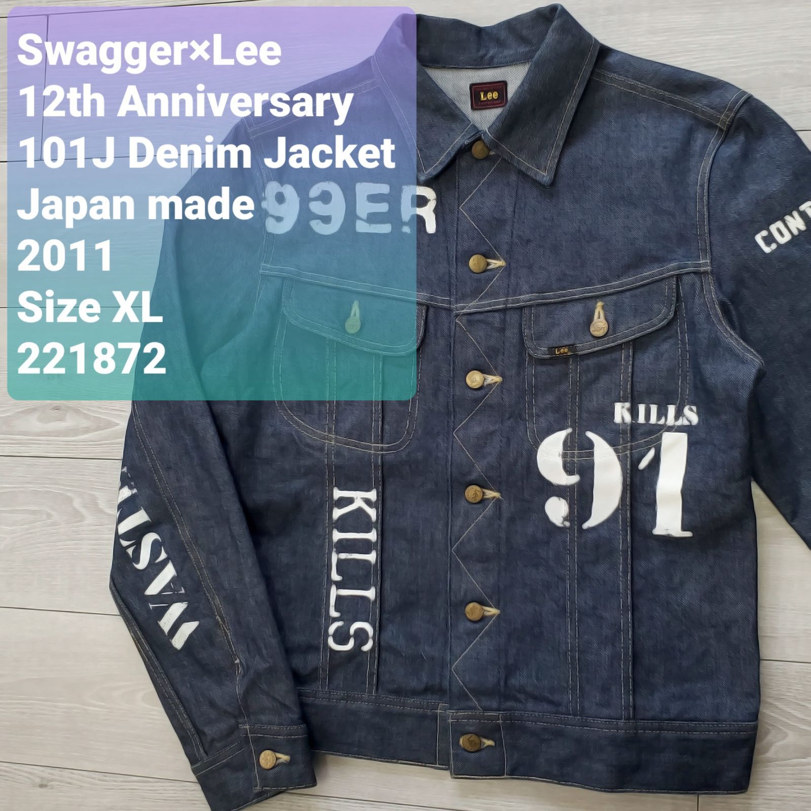 タケヒロ スワッガー リー デニムジャケット　Gジャン ジージャン コラボ Swagger×Lee スワッガー×リー□美品 2011年 日本製 12周年記念