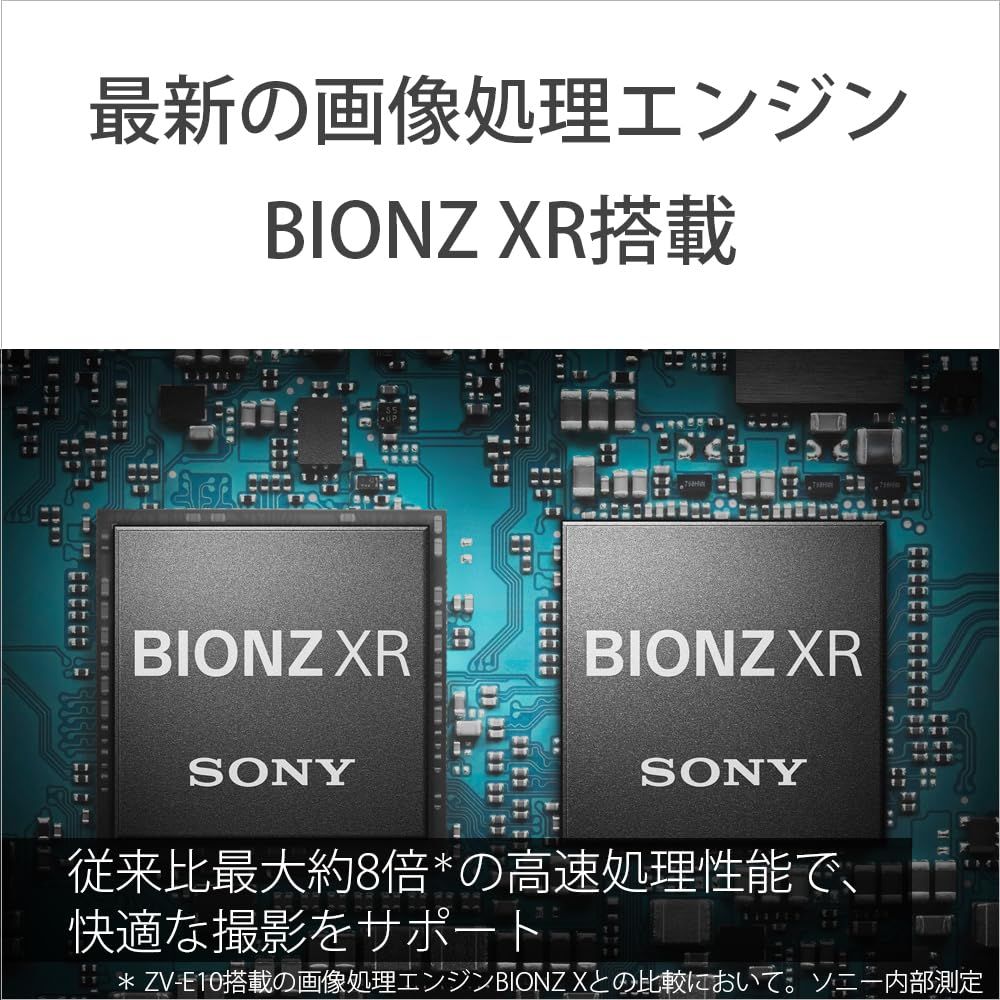 ソニー Vlog用カメラ