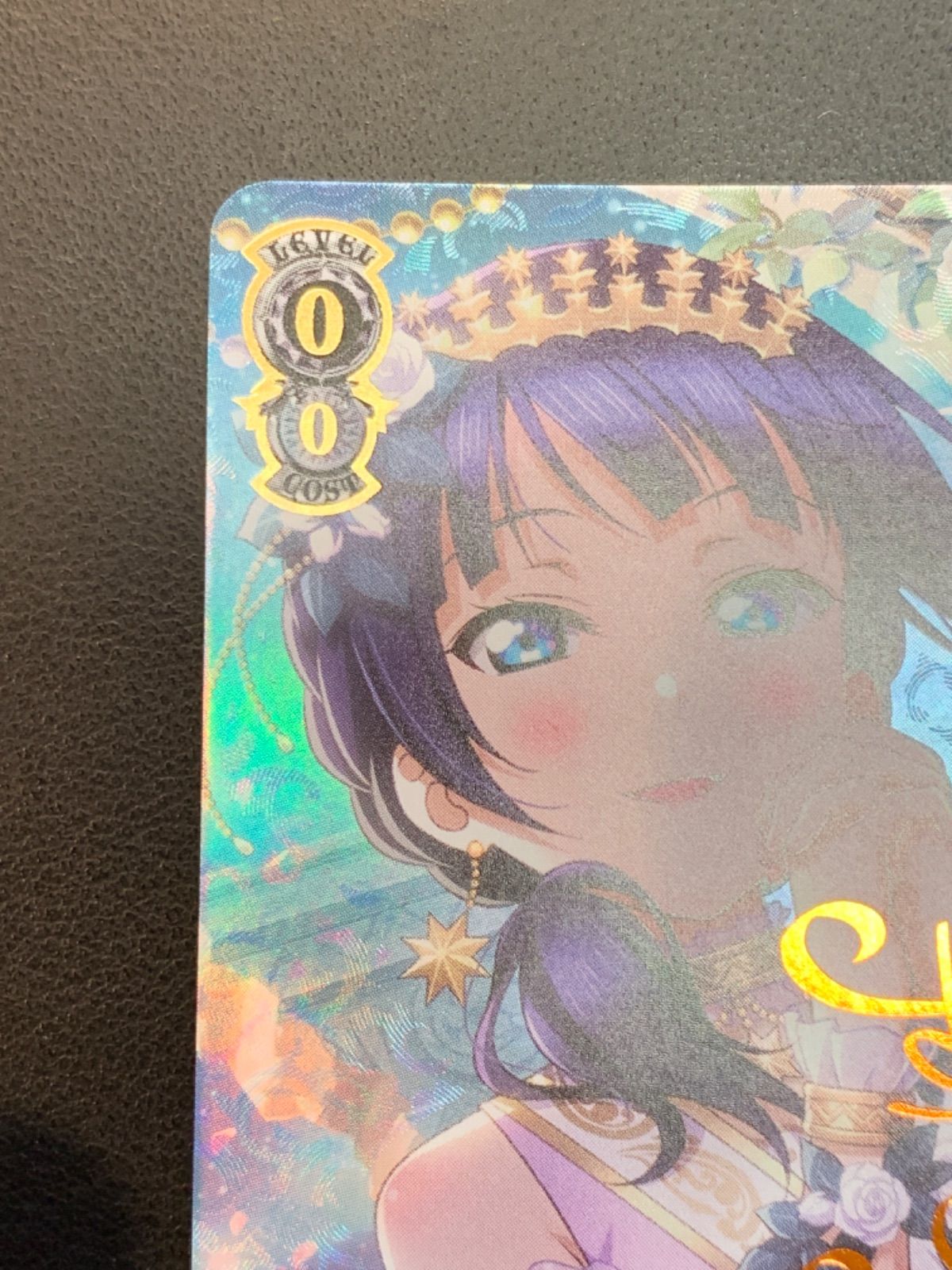 君に届きますように 朝香 果林 sp ヴァイスシュヴァルツ 君に届きますように 朝香 果林（N）｜ヴァイスシュヴァルツ