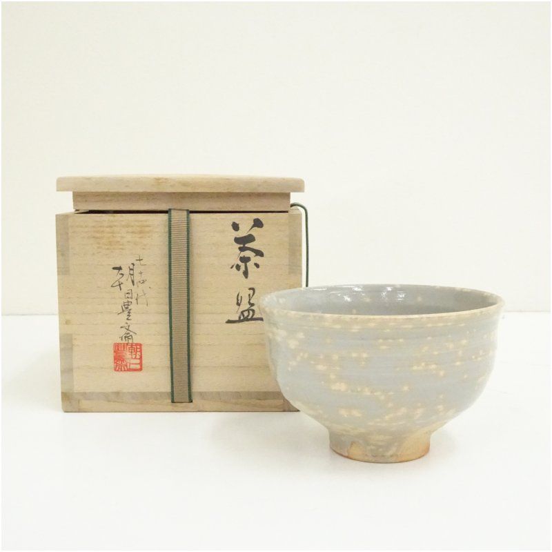 朝日焼 七十四代 朝日豊斎造 燔師茶碗（共箱） 茶道 抹茶 おしゃれ
