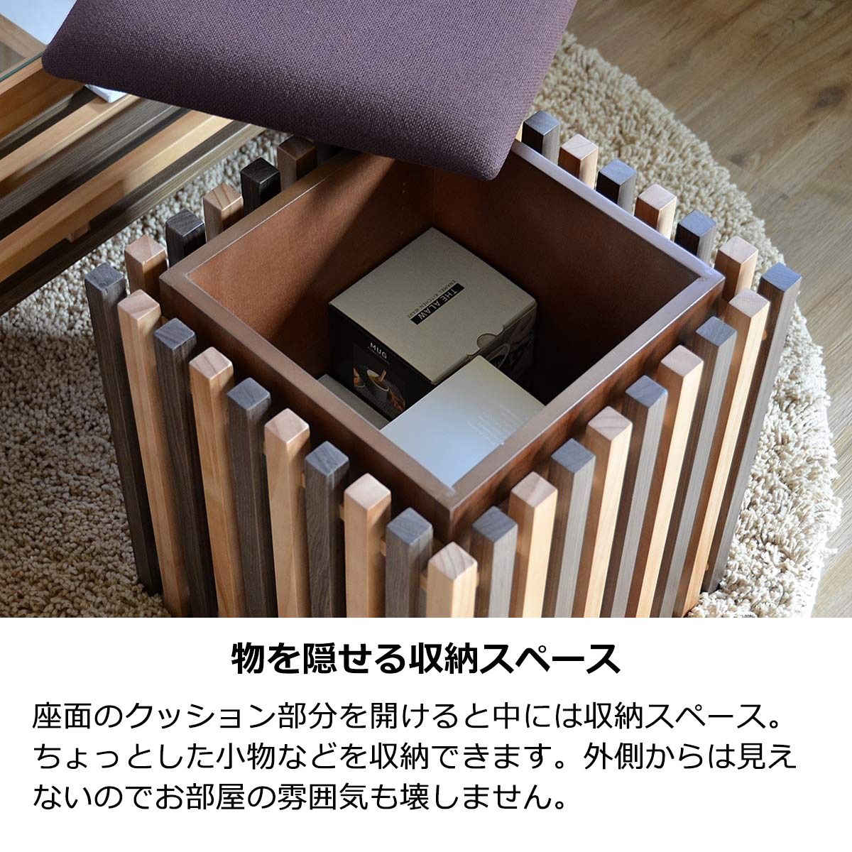 スツール 収納 木製 おしゃれ 収納付きスツール イス 椅子