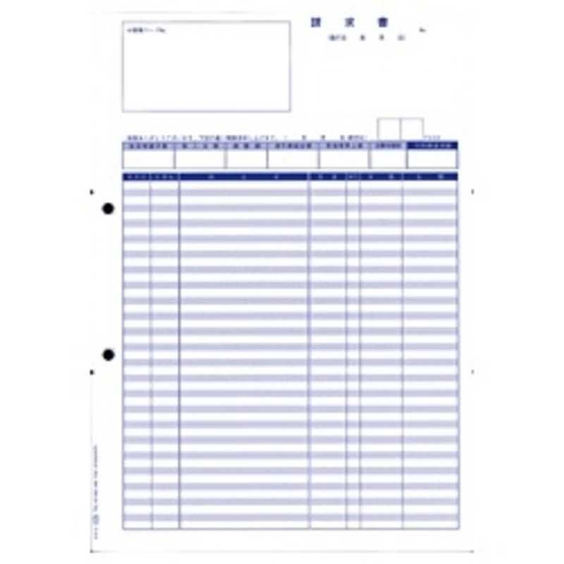 未開封 オービック 単票用明細請求書 ２０００枚入 4126 ♥ 送料無料