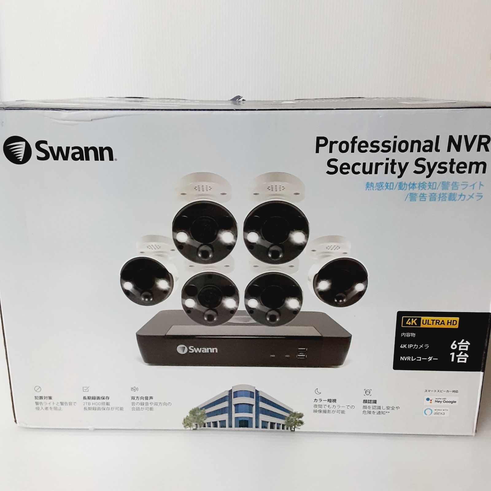 Swann professional NVR security 防犯カメラ - ayyildizteknoloji.com.tr