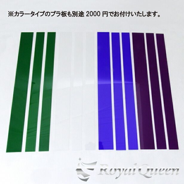 在庫処分】【送料無料】長方形 アンドン 星柄 鏡面 #1000 サイドや