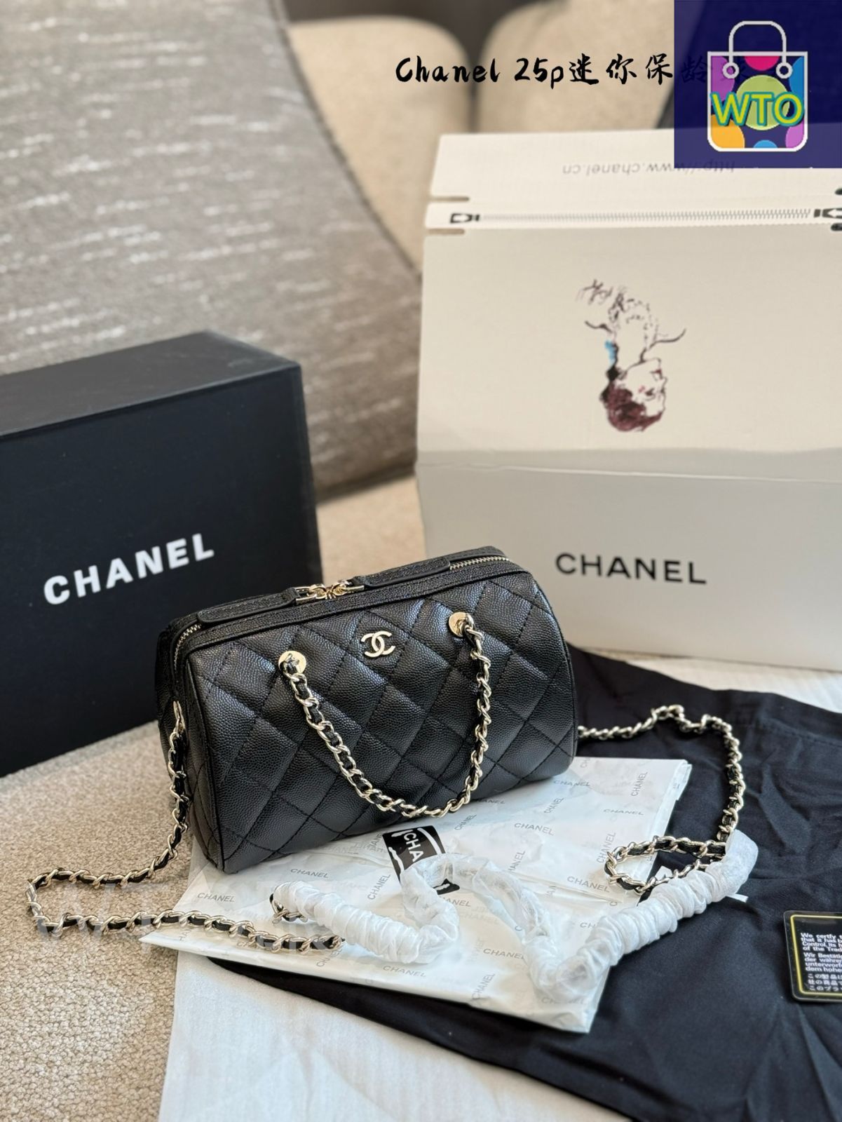今日特価】Chanel 25P Bowling Bag シャネル 25P ボウリング