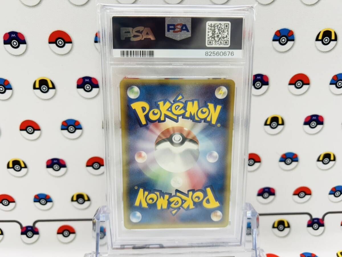 バシャーモex psa10 045 きせきの結晶 ポケモンカード 買取】バシャーモex ☆ [きせきの結晶] 045/075 ポケモンカード