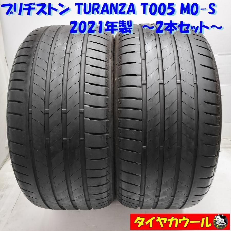 ◇配送先指定あり◇ ＜希少！ ノーマルタイヤ 2本＞ 285/35R20 ブリヂストン TURANZA T005 M0-S 2021年製  B-SILENT 中古 - メルカリ