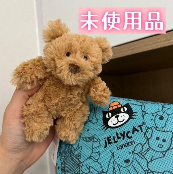 人気！【JELLY CAT】在庫 Bagチャーム / Bartholomew Bear バー