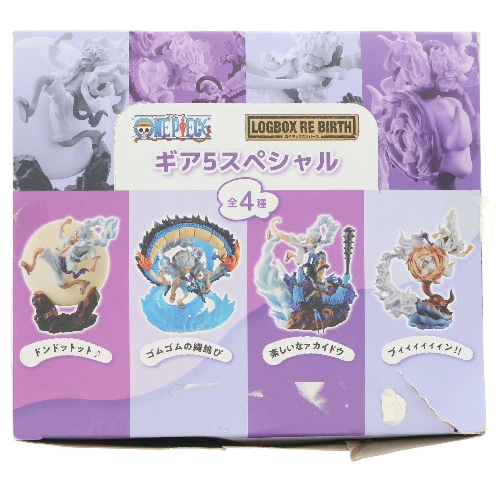 LOGBOX RE BIRTH ワンピース ギア5スペシャル 4個入りBOX メガハウス ワンピース LOGBOX RE BIRTH ギア5スペシャル 4個