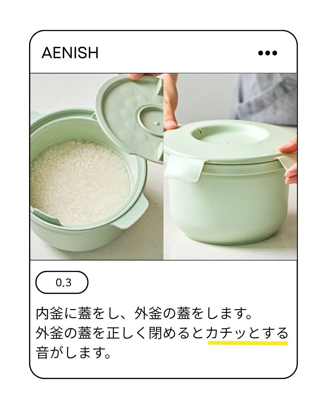 韓国製 カロボール 電子レンジー用 糖質カット炊飯器 ダイエット