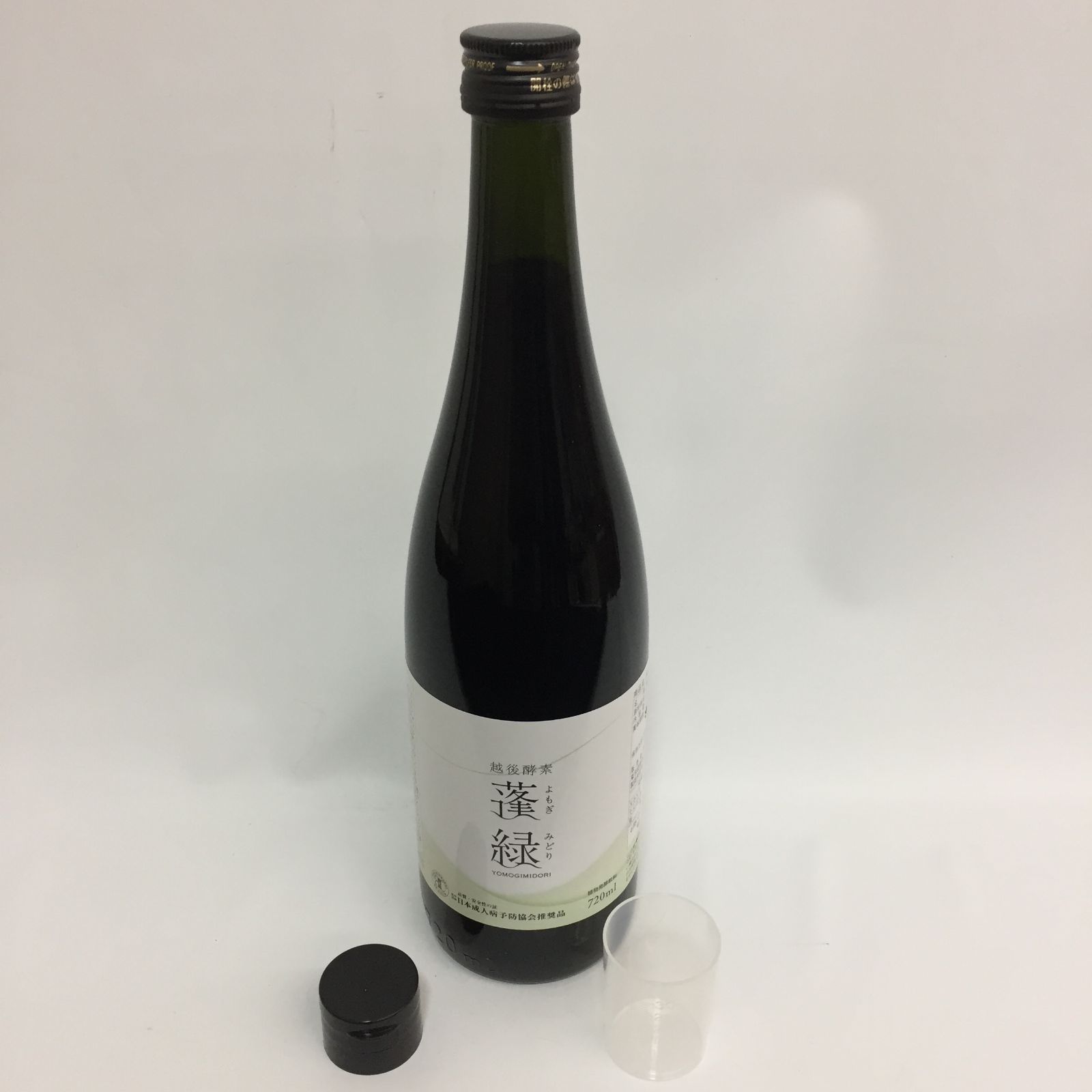 ①越後越後酵素 蓬緑 よもぎみどり 植物発酵液 720ml 3本セット